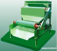 帶您認(rèn)識強(qiáng)磁磁選機(jī)的優(yōu)點(diǎn)及其工作過程