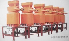 開元牌LMC立式脈沖振動磁場磁選機